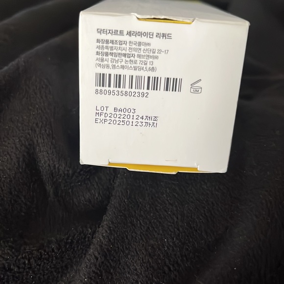 BNIB Dr.Jart+ Ceramidin Liquid Moisturizing Toner - Picture 4 of 4